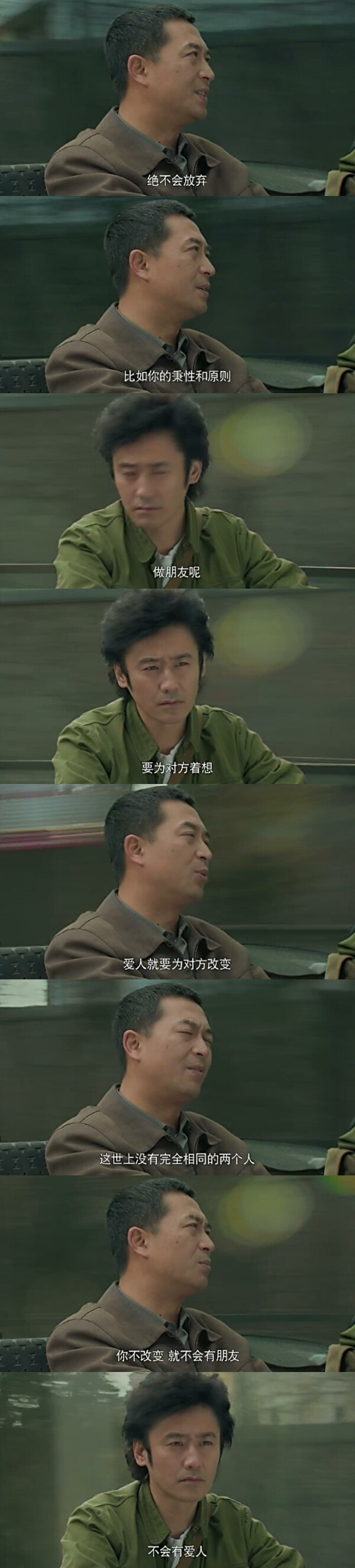 《请你原谅我》续着刚才发布的，大家有适合电影截屏的软件分享一下吗