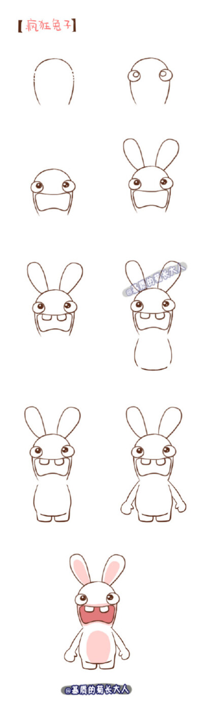 漂亮的手账卡通人物绘画教程