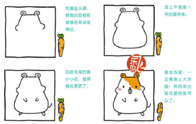 漂亮的手账卡通动漫人物绘画教程