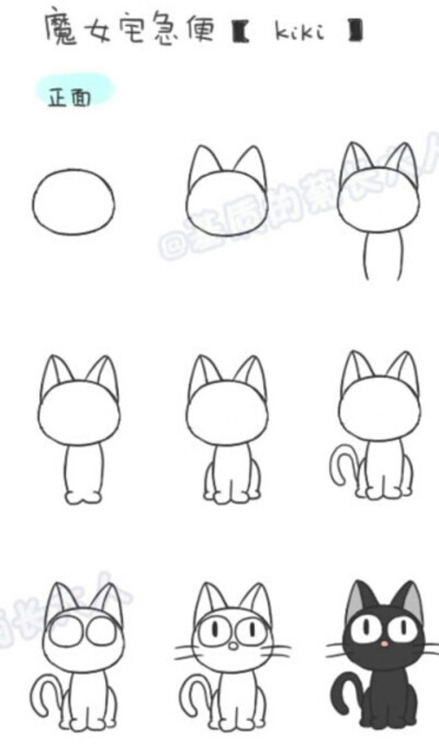 漂亮的手账卡通动漫人物绘画教程