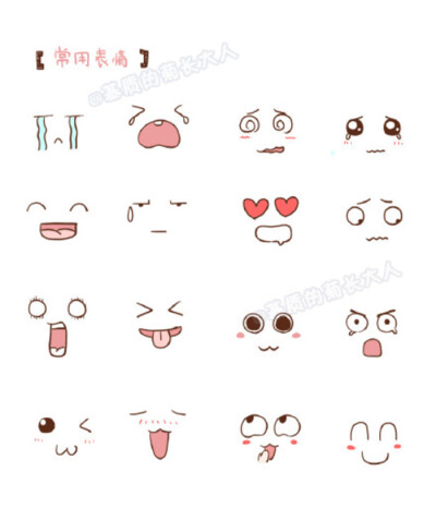 漂亮的手账卡通表情绘画教程