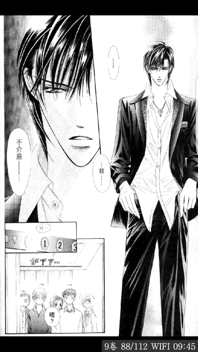 #Skip Beat##华丽的挑战##下一站，巨星#敦贺莲