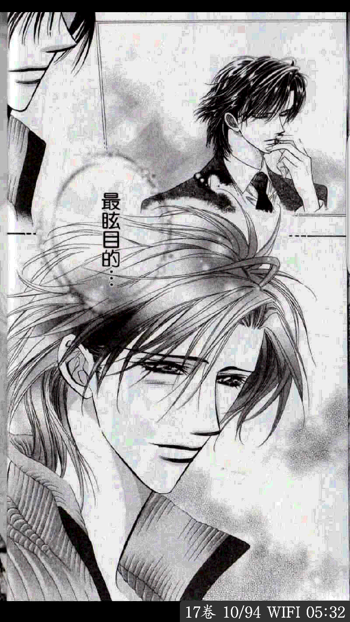 #Skip Beat##华丽的挑战##下一站，巨星#敦贺莲