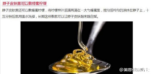 脖子皮肤黑怎么办？ 九个方法教你拥有白皙颈部