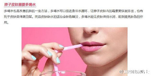 脖子皮肤黑怎么办？ 九个方法教你拥有白皙颈部