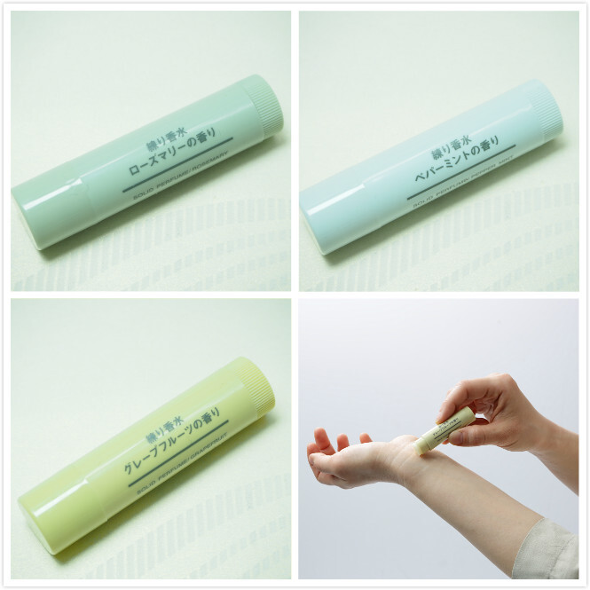 MUJI无印良品 固体香水棒状香膏 日本产迷迭香薄荷葡萄柚薰衣草味