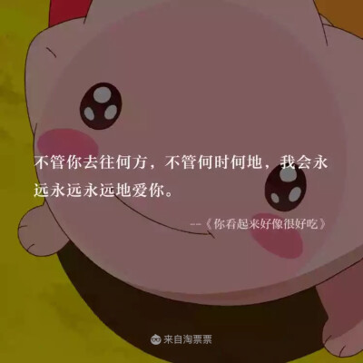 一部特别特别有爱的电影，不知道为什么很少人看过