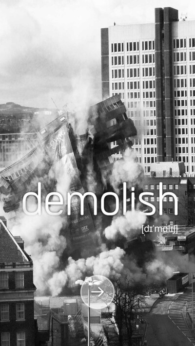 单词图片打卡demolish