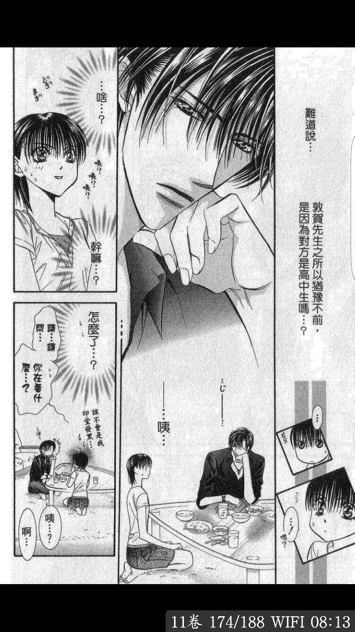 #Skip Beat##华丽的挑战##下一站，巨星#敦贺莲