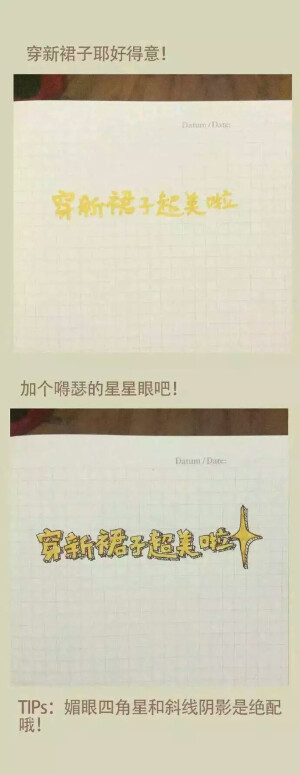 字