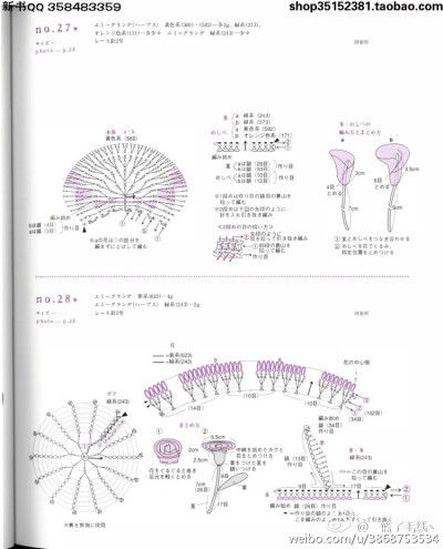 花花