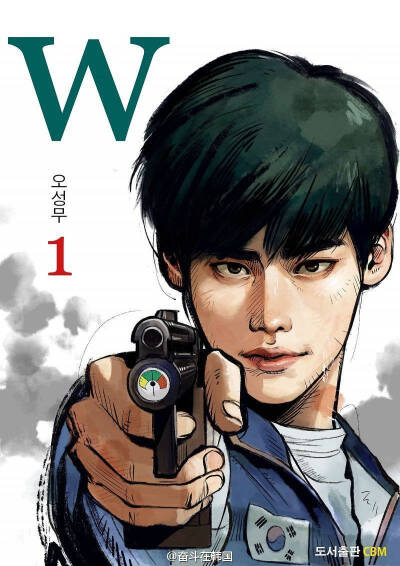 《w 两个世界 》漫画 