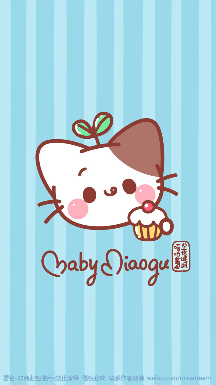 ff花园夜原创手绘【喵咕酱】baby miaogu 小蛋糕!