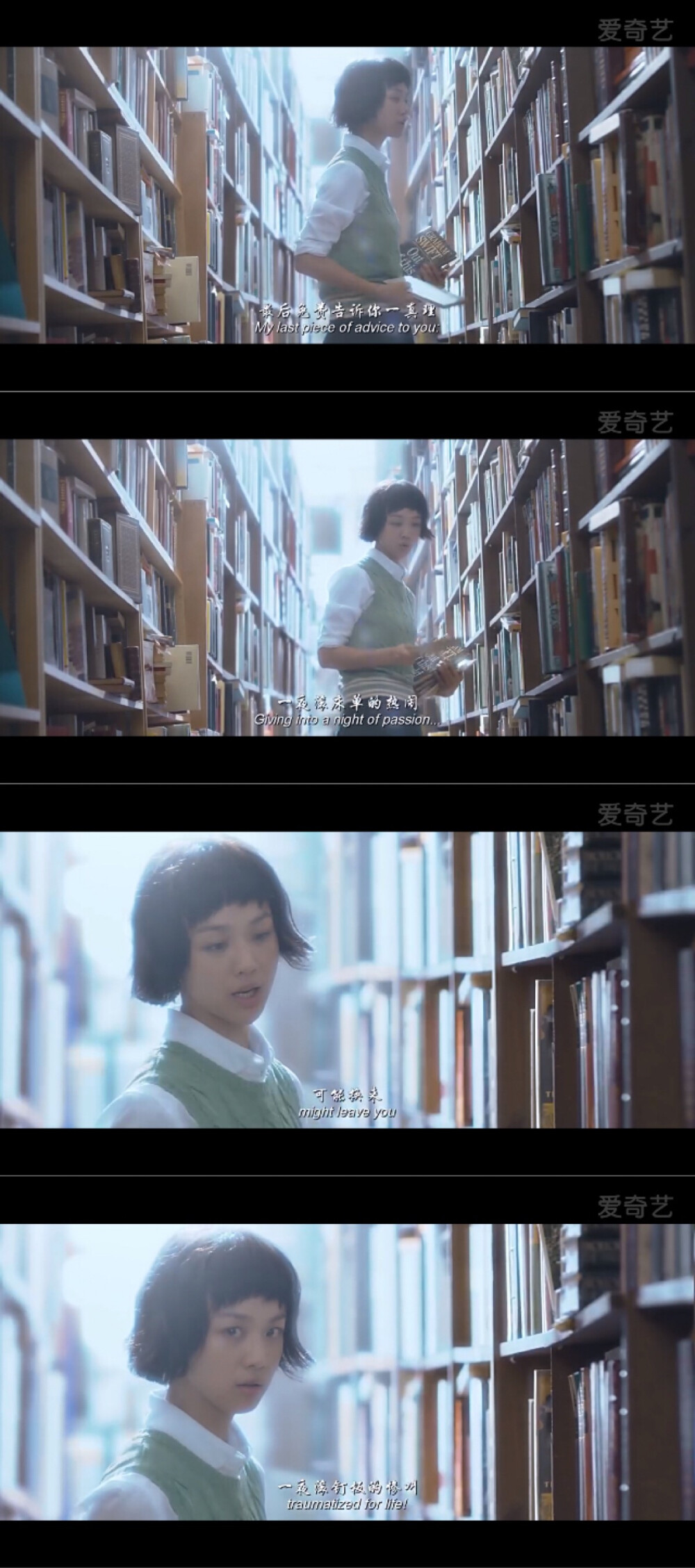 北京遇上西雅图之不二情书。