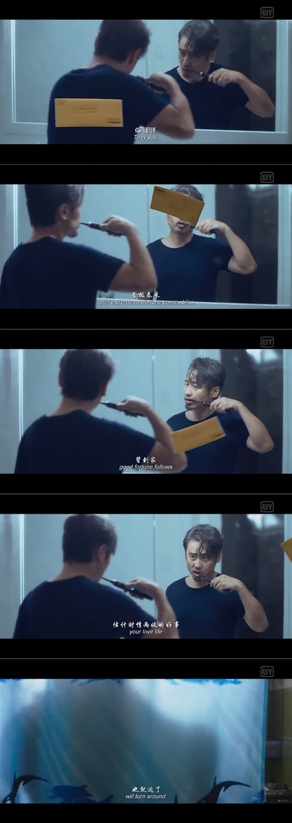 北京遇上西雅图之不二情书。