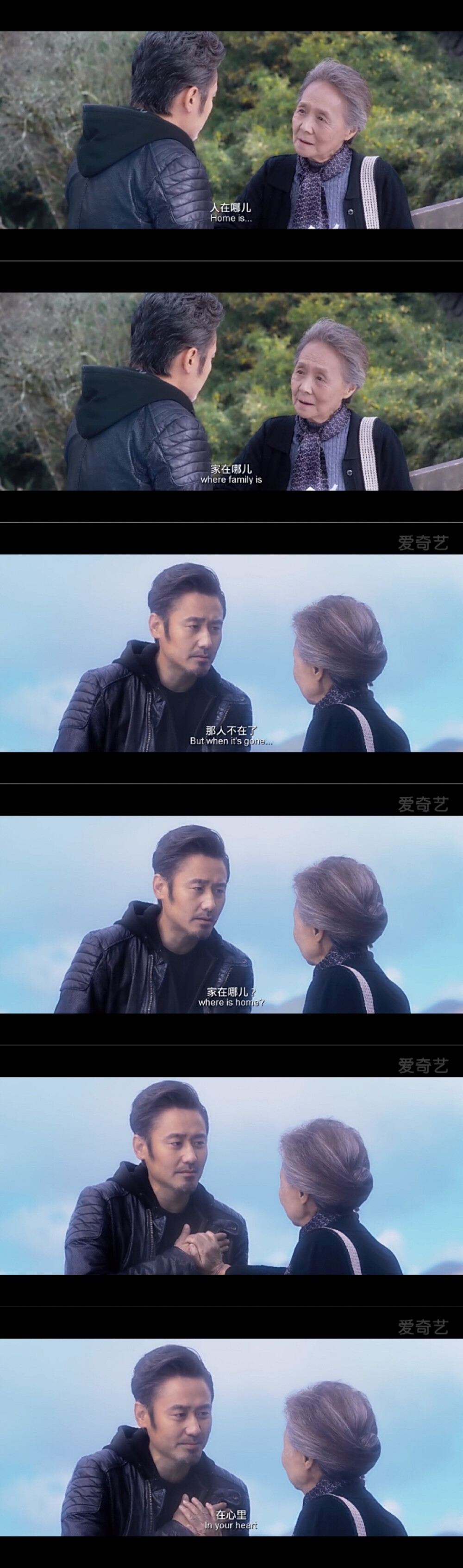 北京遇上西雅图之不二情书。