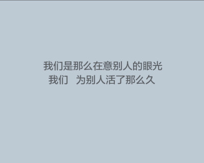 比如，成绩;再比如，你