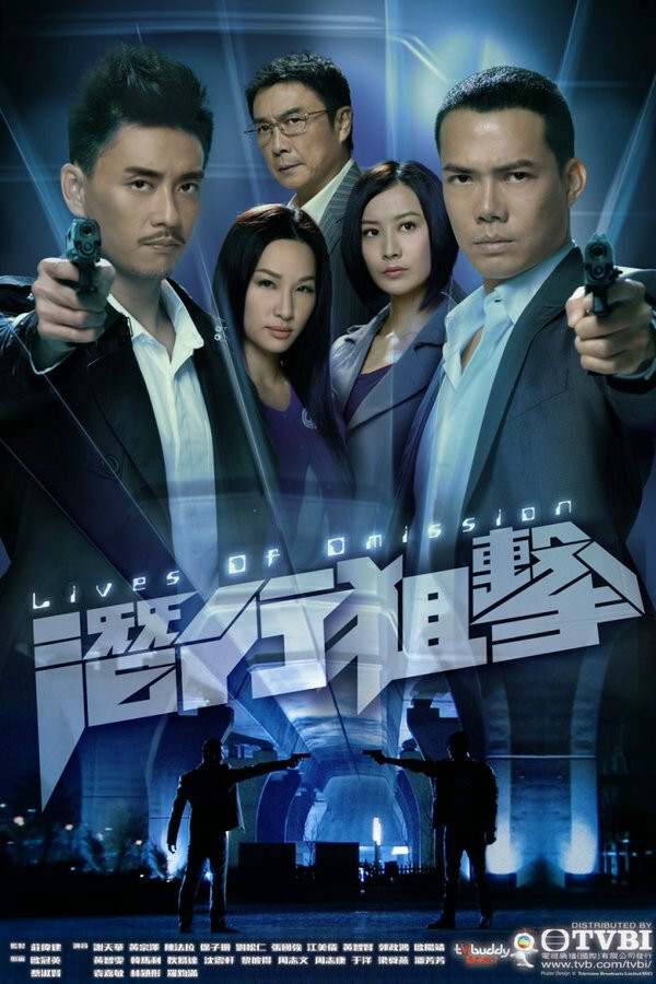 潜行狙击（2011）谢天华、黄宗泽、陈法拉、刘松仁 大爱的一部TVB剧，喜欢这个类型。担任多年卧底的laughing sir重返警队当教官，加入刑事情报科培育新一代卧底，并认识了聪明机警的古惑仔苏星柏。各种冲突演得非常好，谢天华和黄宗泽的演技也是棒棒哒。