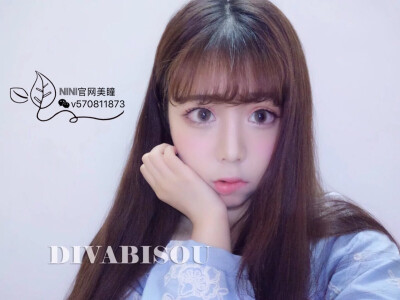 
DIVABISOU冰露☃直径：14.2mm
舒服度超高的一款哦