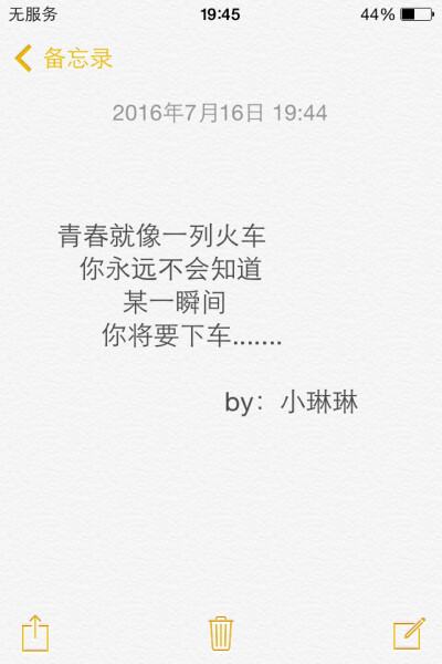 by丶。小琳琳