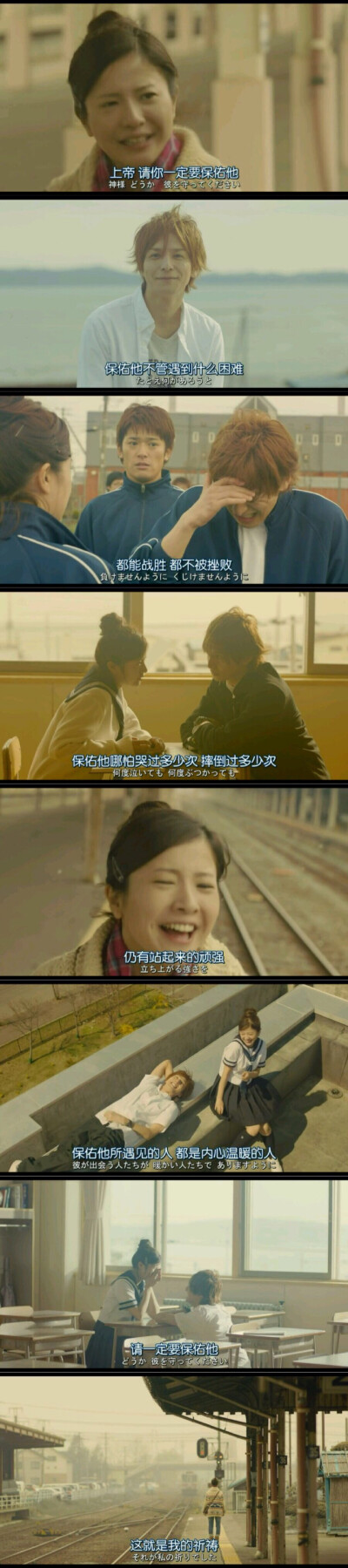 感动（但是认清了我已经过了看纯爱番的年纪了