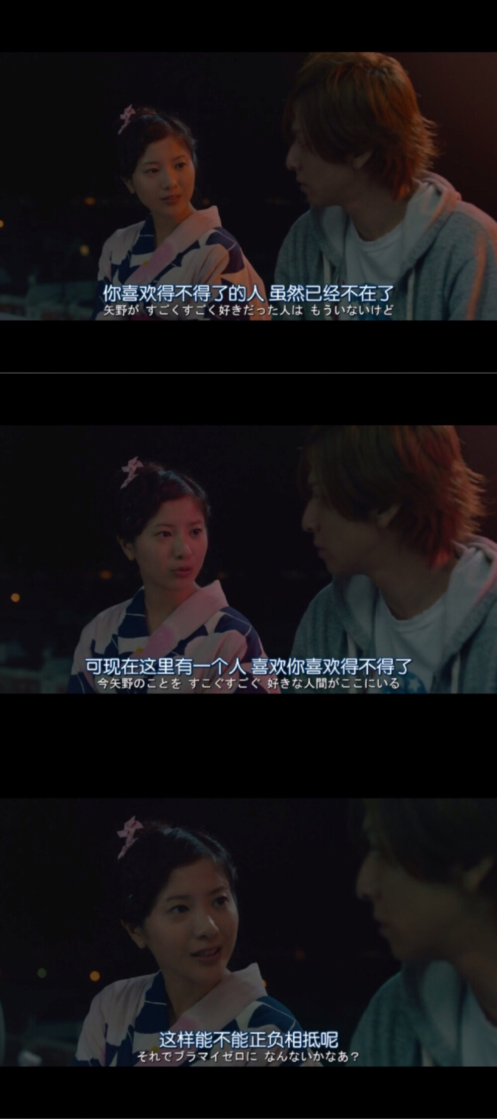 可以哟（只要是小吉高的话