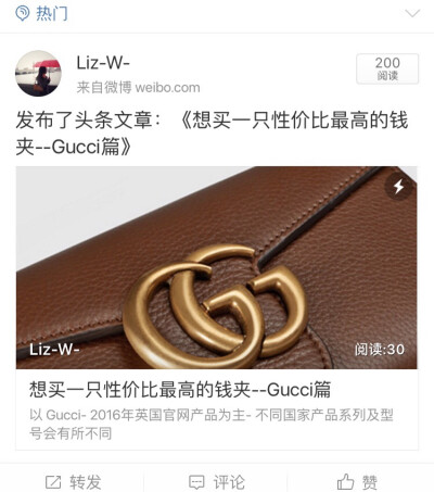 微博：Liz-W- 微信公众号：LizWANG