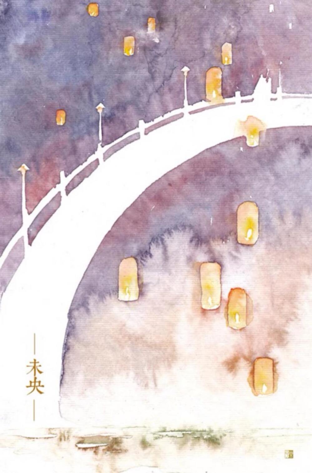孔明灯