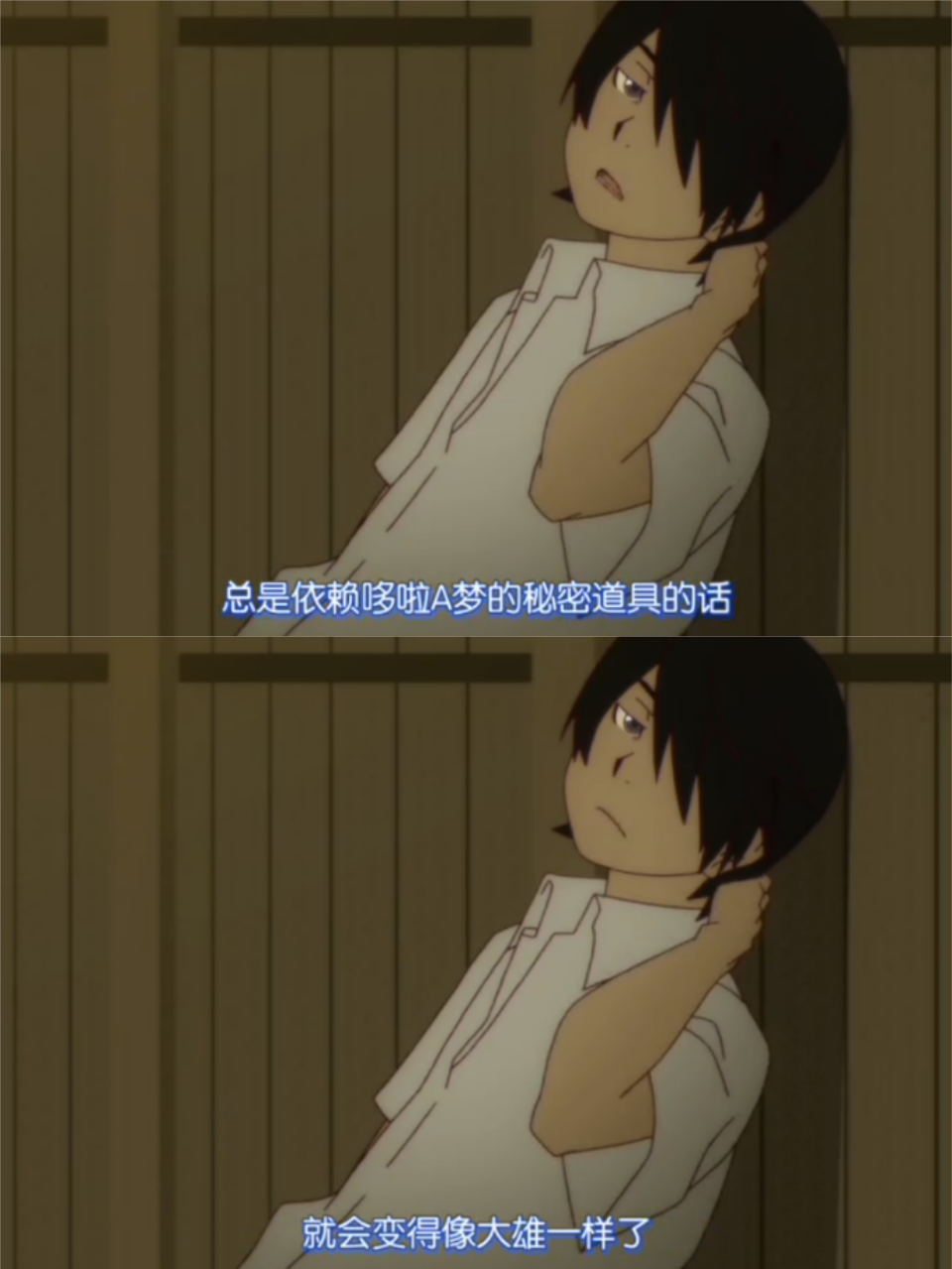 化物语阿良良木历二次元动漫截图by鱼泡泡smile