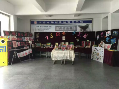 幼师毕业手工展