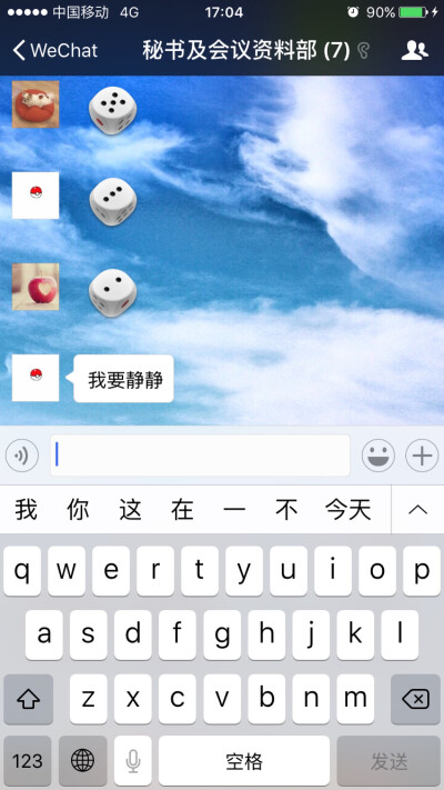 7.27 摇骰子决定坐谁的车去吃饭