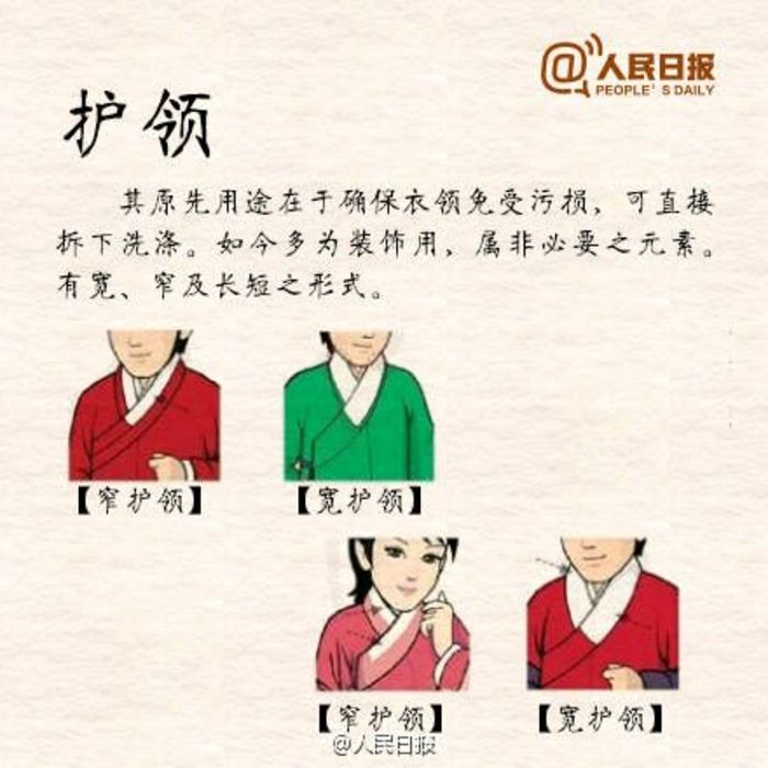 【9图让你了解汉服】（5）“汉服”从黄帝“垂衣裳而治”开始，最晚在商朝就已经确定，一直到清以前，都是我们的服装主流。千百年来，对整个汉文化圈产生了巨大影响，日本、朝鲜等民族服饰均具有或借鉴汉服特征。影视剧里的“汉服”都对吗？汉服都有哪些构成？戳图↑了解我们自己的民族服饰！