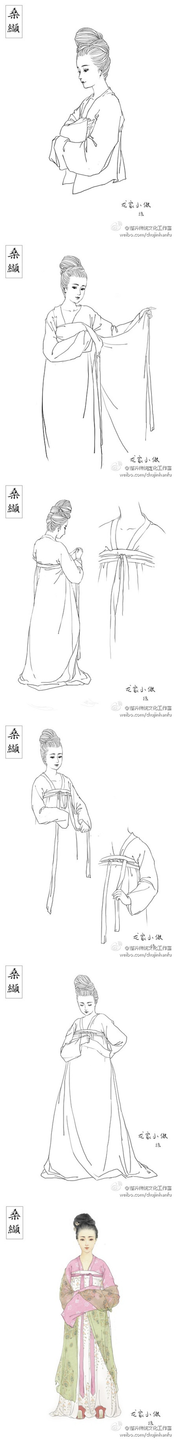 【汉服知识】襦裙穿着过程 （作者：龙家小傲）