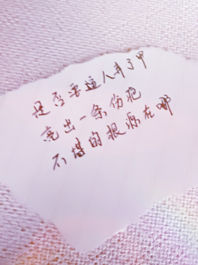 刚刚好——薛之谦