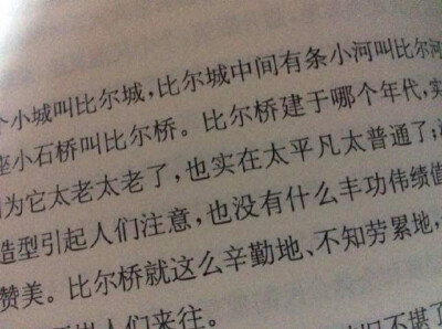 我发现了什么