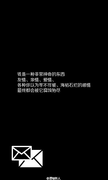 【你好，旧时光】壁纸 八月长安 小清新 头像 简约 黑白 简单 平铺直叙 振华三部曲 余周周 林杨 凌翔茜 楚天阔 by墨巷怀人