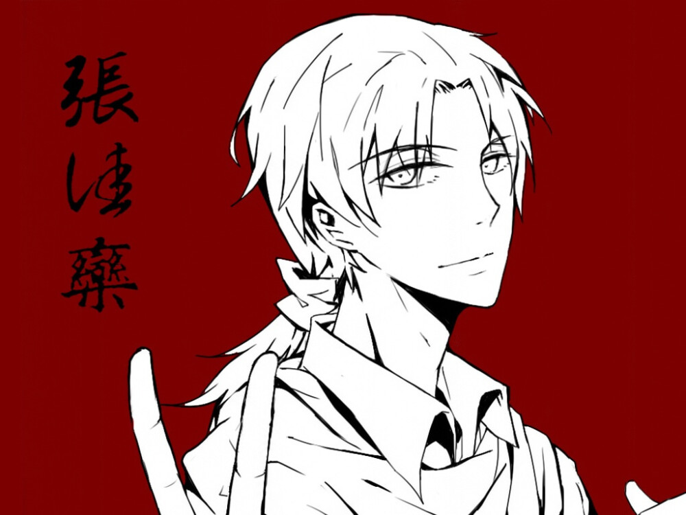 全职高手张佳乐