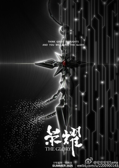 霸图