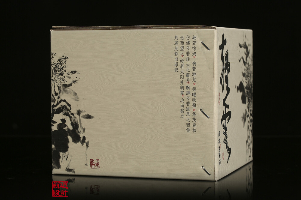 雨林古茶坊 轻云包装设计作品 新道设计作品 普洱茶包装设计 昆明包装设计公司 饼茶绵纸设计