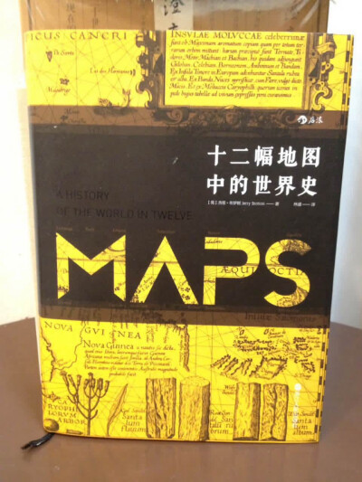 本书既非制图史，也非地图的历史，而是一本通过十二幅世界地图讲述世界史的著作。书中精选的十二幅世界地图来自不同历史阶段，出自不同国家、不同文化中的制图师之手。作者向我们揭示，地图远非客观的真实记录，而是…