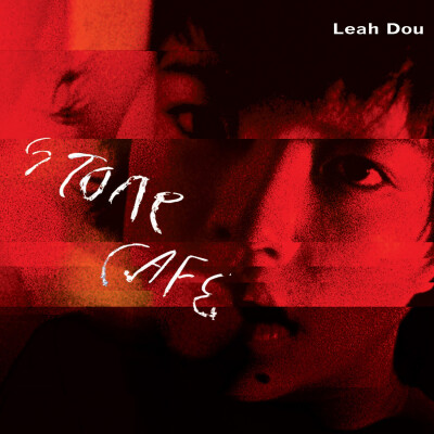 窦靖童《Stone Cafe》