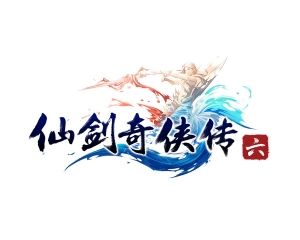 仙剑奇侠传六