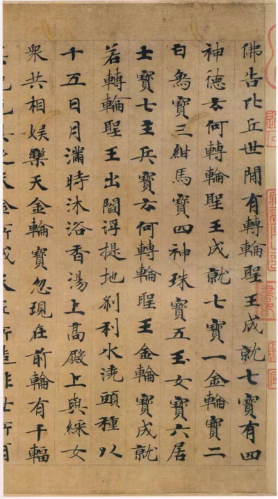 钟绍京，字可大，唐代兴国清德乡(今江西省赣南兴国县）人，生于公元659年，殁于公元746年，系三国魏国太傅、著名书法家钟繇的第17代世孙，又是江南第一个宰相。