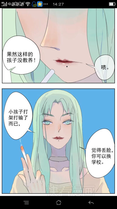 自截 秘芽 小暑妈妈好帅！QAQ