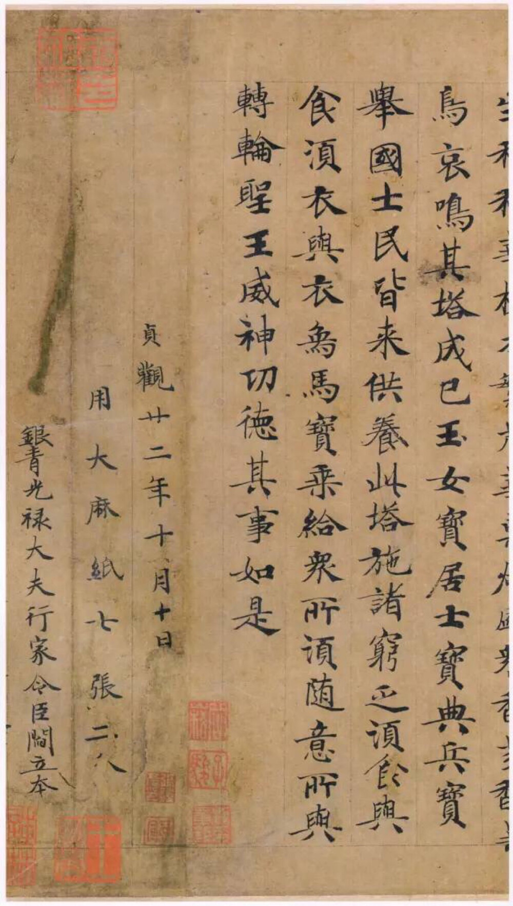 钟绍京，字可大，唐代兴国清德乡(今江西省赣南兴国县）人，生于公元659年，殁于公元746年，系三国魏国太傅、著名书法家钟繇的第17代世孙，又是江南第一个宰相。