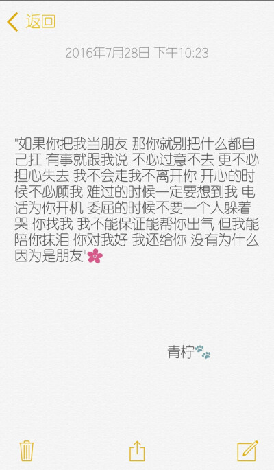  "To those who miss also will meet again after the drift from place to place"
“愿那些错过的人 经历了颠沛流离之后还会再度相逢”