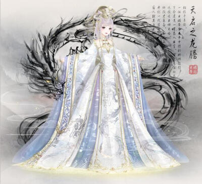————————————天启之龙腾·染色款———————————   云禅天塔的传记中，初次登塔封禅的云端帝王曾对皇后说过，在云禅之上，苍天仿佛都尽数握在手中。