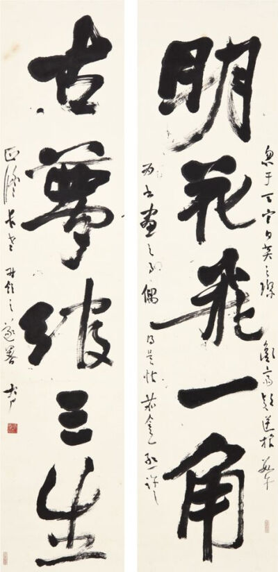 yi, da'an calligraphy