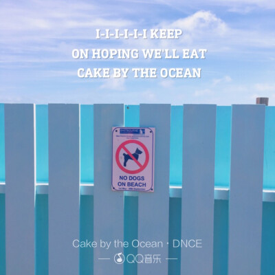 【歌词海报】DNCE-《Cake by the Ocean》