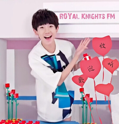 ＃TFBOYS－王源＃你是我的幸运符号